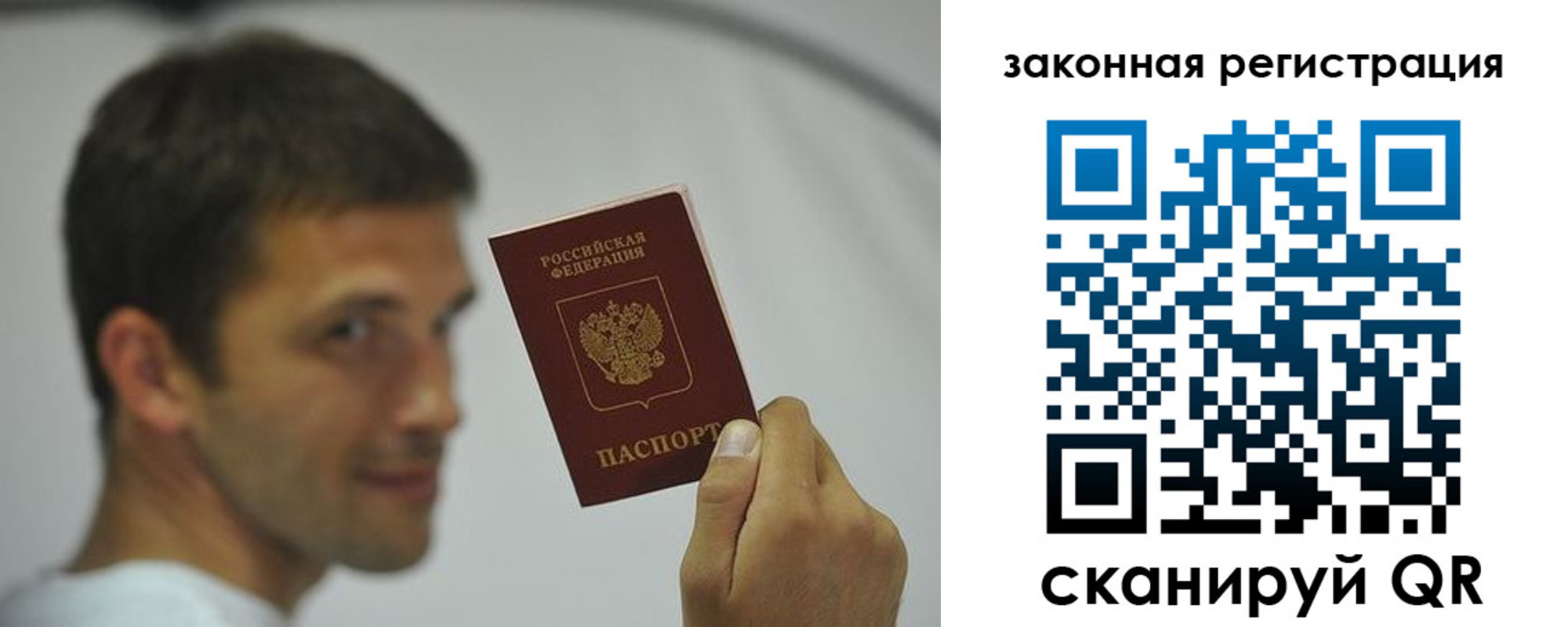 прописка 2025 в Кирово-Чепецке