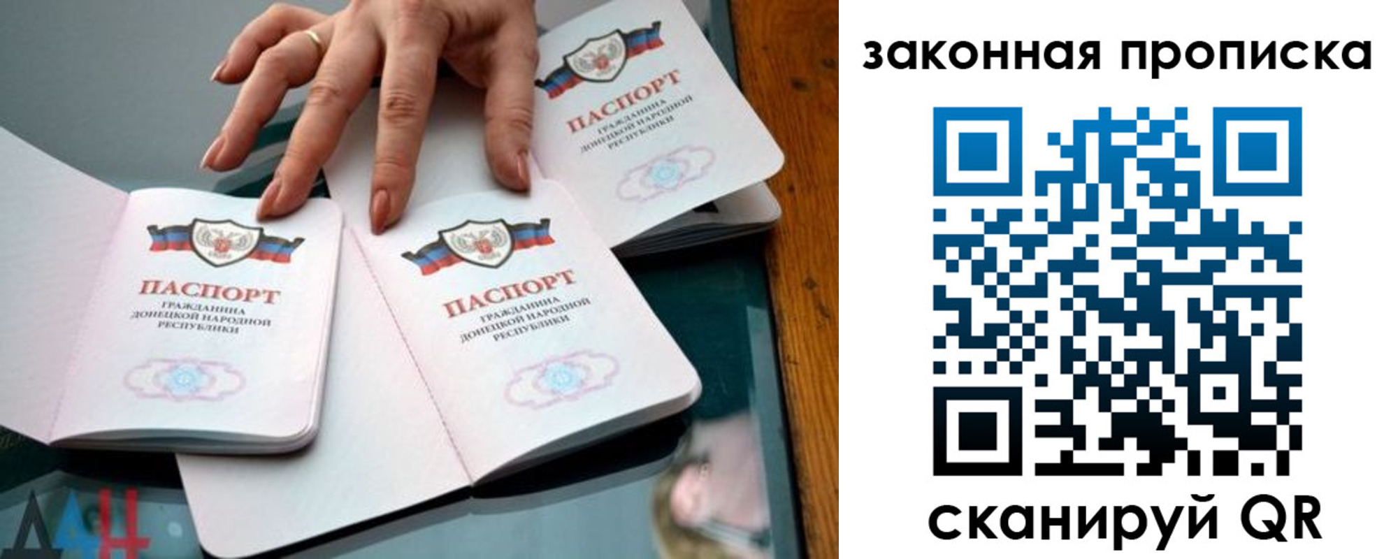 временная регистрация гарантия в Кирово-Чепецке